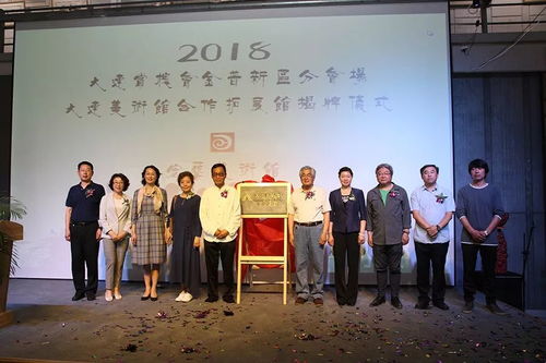 小黑山雕塑部落艺术文化交流展在金普新区成功举办