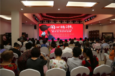 丹青共绘长三角，翰墨同书沪滨情——记滨海·上海书画交流活动