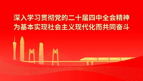 共赏大埔非遗 穗埔情深促交流——广东汉乐专场惠民音乐会圆满举办