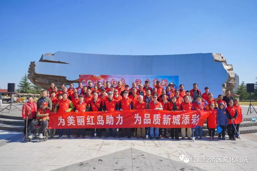 水墨红岛，活力高新 一场纪念改革开放四十周年的地书文化盛宴