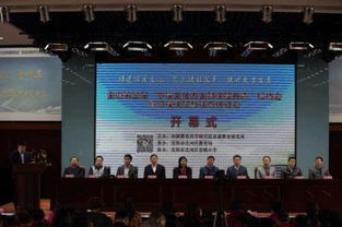 文化内生新赋能，课程再造育未来——沈河区承办全国第四届学校文化内生与课程再造现场会暨学校课程新样态研讨会