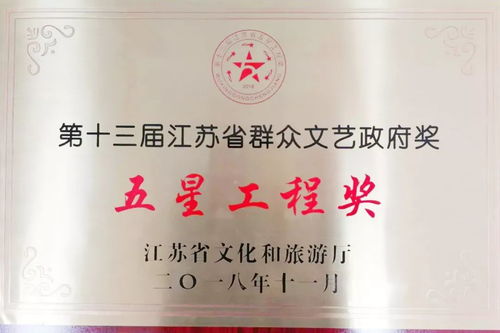 千灯 曲艺之乡的文艺之光与惠民情怀