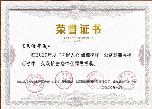 打造文化品牌，丰富群众生活——环翠区文化馆的公益实践与艺术交流之路